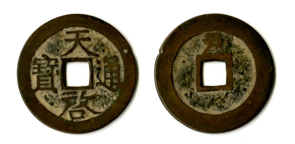 图片[1]-coin BM-Webster.55-China Archive